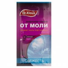 Dr.Klaus (Доктор Клаус) подвесная секция от моли (свежесть), 1 шт