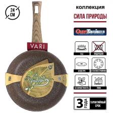 Сковорода Vari СИЛА ПРИРОДЫ brown 24 см, SPBR31124