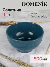 Салатник DOMENIK 14,5 см синий