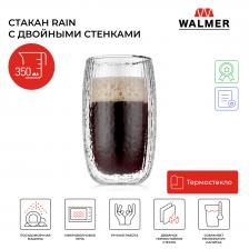 Стакан стеклянный Walmer Rain с двойными стенками, 350 мл, W37001043