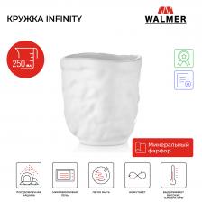 Стакан для кофе Walmer Infinity 250 мл белый W37001001