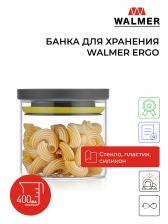 Банка для хранения Walmer Ergo, 0,4 л, W05210400