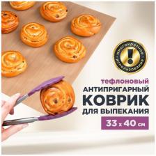 Коврик Paterra 402-456, 40х33 см коричневый 33 см