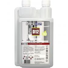 Средство Cafedem D12