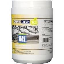 Средство Cafedem K41