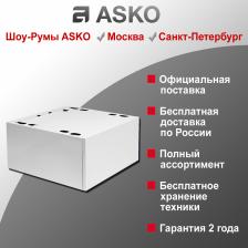 Напольный выдвижной ящик Asko HPS5323W