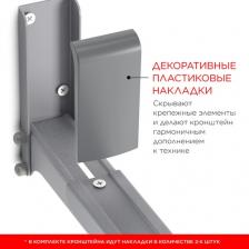 Кронштейн Holder MWS-2003 для СВЧ-печей металлик