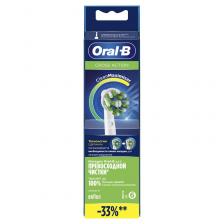 80783005 Насадки для зубной щетки ORAL-B EB50BRX PRO CrossAction Black 6 шт с Х-образными щетинками, цена за 1 шт