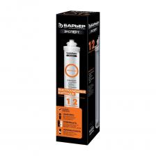 Картридж Барьер ЭКСПЕРТ Ферростоп Р241Р00