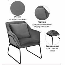 BRADEX Home Дизайнерское кресло ALEX серый велюр – фото 4