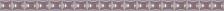 Бордюр настенный Росмозаика Керамические бордюры Бусинка розовая 1.3x25