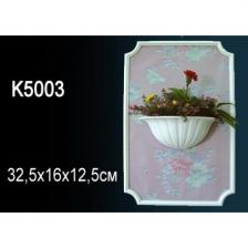 Светильник K5003 Перфект декоративныей под покраску 43473-16