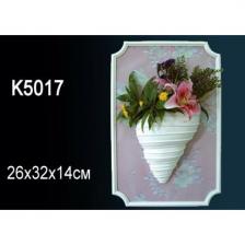 Светильник K5017 Перфект декоративныей под покраску 43480-16