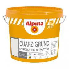 Грунтовка с кварцевым песком под штукатурку Alpina Expert Quarz-Grund / Альпина Эксперт