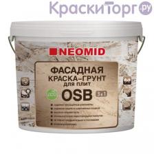 Краска-грунт фасадная для плит OSB Neomid / Неомид