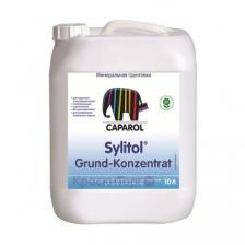 Средство для грунтования и разбавления красок Caparol Sylitol Grund-Konzentrat / Капарол Силитол