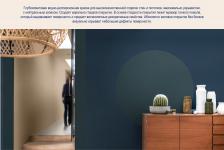 Краска DULUX vinyl extra matt, Сополимерная дисперсия, Матовое покрытие, 1 л, белый – фото 2 Краска DULUX vinyl extra matt, Сополимерная дисперсия, Матовое покрытие, 1 л, белый – фото 2
