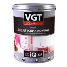 Краска для детских комнат VGT PREMIUM IQ 129 / ВГТ Премиум