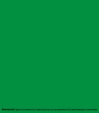 Краска масляная МА-15 Расцвет зеленая 20 кг