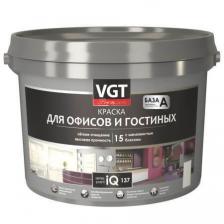 Краска для офисов и гостиных VGT Premium IQ 137 / ВГТ Премиум