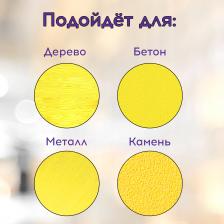 Аэрозольная краска Deton соответствует европейским стандартам RAL Быстросохнущая, Алкидная, Глянцевое покрытие, 0.52 л, желтый – фото 3