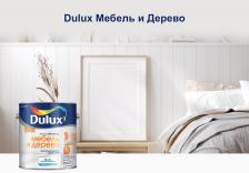 Краска DULUX, Сополимерная дисперсия, Матовое покрытие, 0.75 л, прозрачный – фото 1