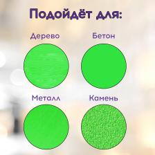 Аэрозольная краска Deton соответствует европейским стандартам RAL Быстросохнущая, Алкидная, Глянцевое покрытие, 0.52 л, зеленый – фото 4