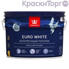 Краска для потолков Tikkurila Euro White / Тиккурила Евро Безупречный Потолок глубокоматовая Краска для потолков Tikkurila Euro White / Тиккурила Евро Безупречный Потолок глубокоматовая