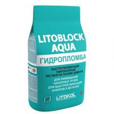 Гидропломба Litokol Litoblock Aqua (Литокол Литоблок Аква) 5 кг