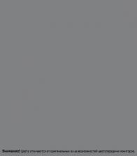 Эмаль ПФ-115 Расцвет Универсальная серая глянцевая 1,9 кг