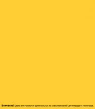 Эмаль ПФ-115 Расцвет Универсальная ярко-желтая глянцевая 1,9 кг