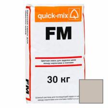 Цветная смесь с трассом для заполнения швов Квик Микс FM светло-серый 30 кг