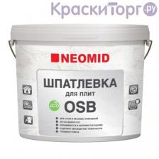 Шпатлевка для плит OSB Neomid / Неомид Шпатлевка для плит OSB Neomid / Неомид