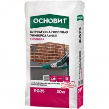 Гипсвэлл PG25 штукатурка гипсовая универсальная серая Основит Гипсвэлл PG25 штукатурка гипсовая универсальная серая Основит