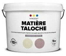 Штукатурка декоративная камешковая Vincent Matiere Taloche / Винсент Штукатурка декоративная камешковая Vincent Matiere Taloche / Винсент
