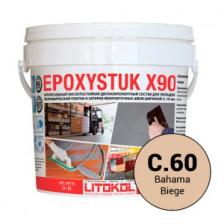 Затирка эпоксидная 2-компонентная кислотостойкая Litokol Epoxystuk X90, цвет С.60 Bahama Beige (Багамабеж), 5 кг