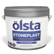 Декоративная штукатурка Olsta Stoneplast 0,5-1 мм 15 кг