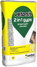 ВЕБЕР.ВЕТОНИТ Гипс 2 в1 штукатурка гипсовая (30кг) / WEBER.VETONIT Gips 2 в1 штукатурка гипсовая (30кг)