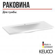 Раковина мебельная Keuco Royal Reflex 100 34071311001, белый