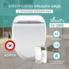 Электронная крышка биде SensPa JK-1000