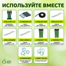 GBS-10-150 GBS-10-150 GREEN APPLE Поддержка бамбуковая 150см o 10мм набор 5шт, цена за 1 шт