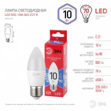 Лампочка светодиодная ЭРА RED LINE LED B35-10W-865-E27 R E27 / Е27 10Вт свеча холодный дневной свет – фото 2