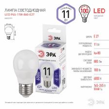 LED P45-11W-860-E27 Лампочка светодиодная ЭРА STD LED P45-11W-860-E27 E27 / Е27 11Вт шар холодный дневной свет, цена за 1 шт LED P45-11W-860-E27 Лампочка светодиодная ЭРА STD LED P45-11W-860-E27 E27 / Е27 11Вт шар холодный дневной свет, цена за 1 шт