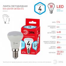Лампочка светодиодная ЭРА RED LINE ECO LED R39-4W-840-E14 Е14 / Е14 4Вт рефлектор нейтральный белый свет – фото 2