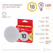 Лампочка светодиодная ЭРА RED LINE ECO LED GX-10W-827-GX53 GX53 10Вт таблетка теплый белый свет – фото 2