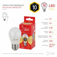 Лампочка светодиодная ЭРА RED LINE ECO LED P45-10W-827-E27 E27 / Е27 10Вт шар теплый белый свет – фото 3