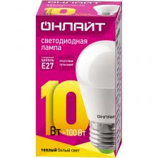 Светодиодная лампа шар ОНЛАЙТ 61 968 OLL-G45-10-230-2.7K-E27, цена за 1 шт.