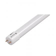 Светодиодная лампа Т8 !!! PLED T8-1200PL Nano 20w FROST 4000K 230V/50Hz Jazzway, цена за 1 шт. Светодиодная лампа Т8 !!! PLED T8-1200PL Nano 20w FROST 4000K 230V/50Hz Jazzway, цена за 1 шт.