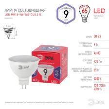 Лампочка светодиодная ЭРА RED LINE LED MR16-9W-865-GU5.3 R GU5.3 9 Вт софит холодный дневной свет – фото 2