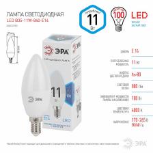 LED B35-11W-840-E14 Лампочка светодиодная ЭРА STD LED B35-11W-840-E14 E14 / Е14 11Вт свеча нейтральный белый свeт, цена за 1 шт LED B35-11W-840-E14 Лампочка светодиодная ЭРА STD LED B35-11W-840-E14 E14 / Е14 11Вт свеча нейтральный белый свeт, цена за 1 шт